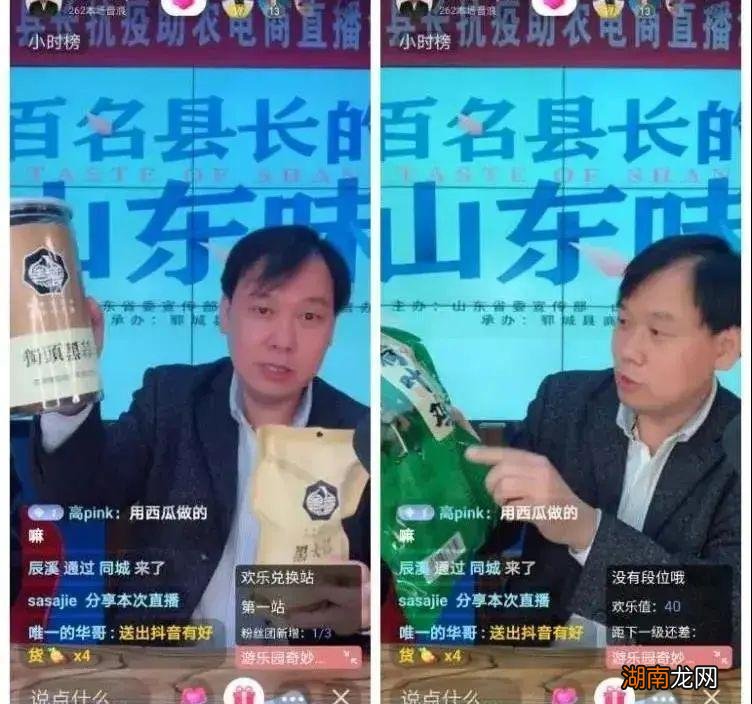 直播带货与商家分成比例 直播带货一般怎么分成