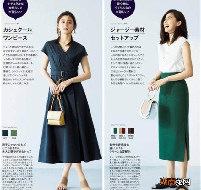 最显白的衣服颜色排名 穿什么颜色的衣服显白