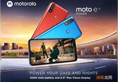 Moto推出预算强劲的e7i