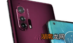 摩托罗拉将于4月22日交付新的旗舰手机