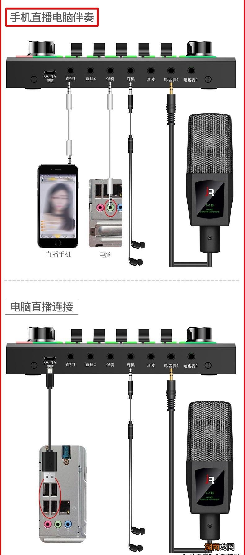 游戏直播需要准备哪些东西 游戏直播都需要买什么设备