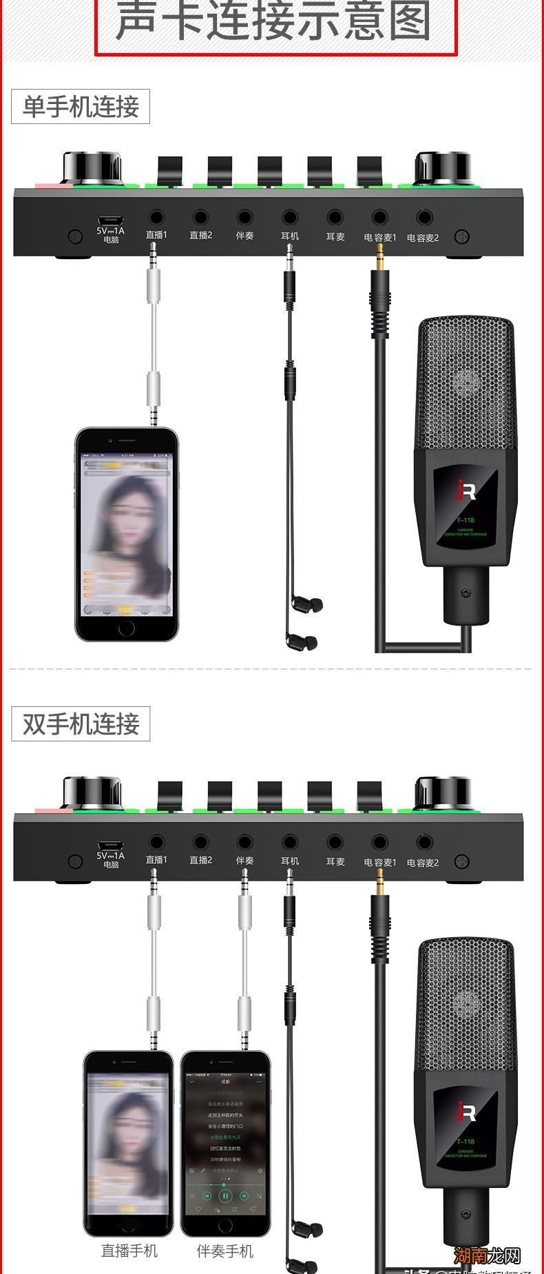 游戏直播需要准备哪些东西 游戏直播都需要买什么设备