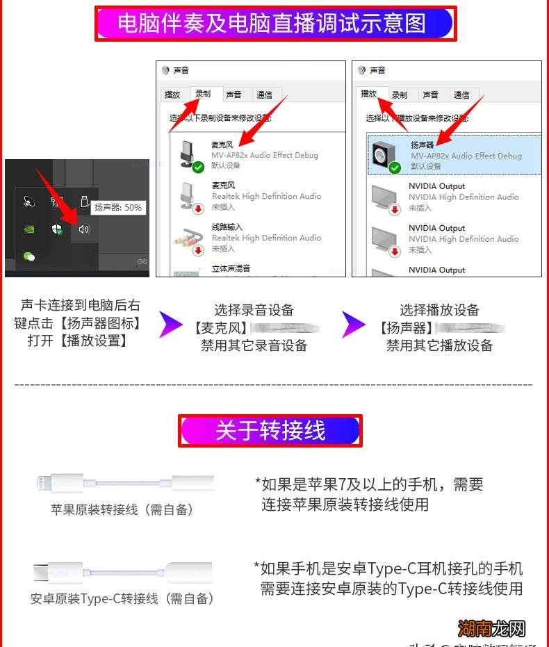 游戏直播需要准备哪些东西 游戏直播都需要买什么设备