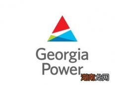 佐治亚电力公司任命丹塔克为执行副总裁