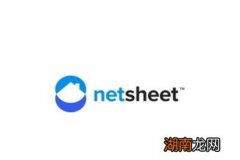 退出房地产国际公司将NetSheet添加到主要合作伙伴计划中