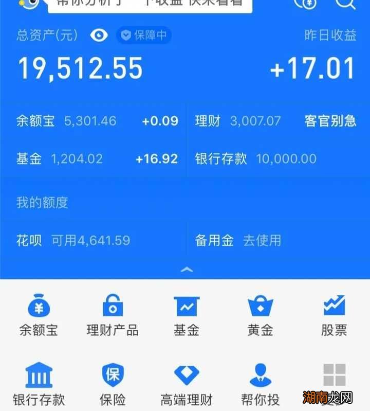 学生党挣钱最快的项目 如何快速赚钱学生1小时赚100