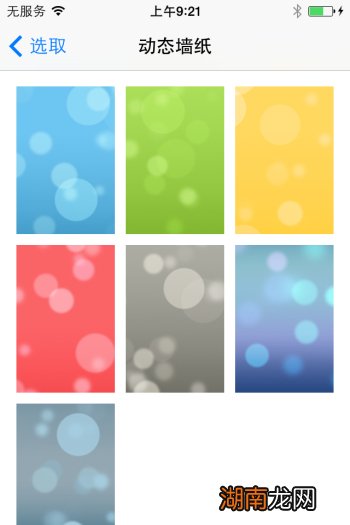 讲解苹果手机iPhone支持动态及全景墙纸