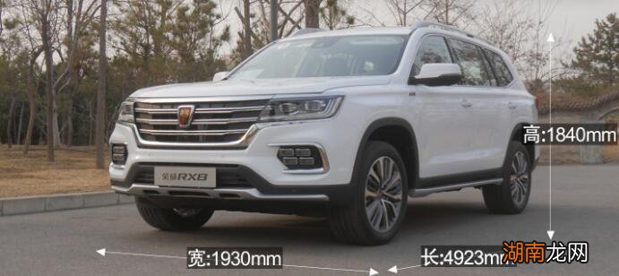 评测荣威RX8怎么样 油耗达到百公里13个油