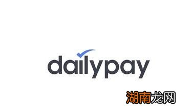 DailyPay是快速服务餐厅的抢手福利