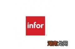 罗素屋面瓦使用Infor进行升级和扩展