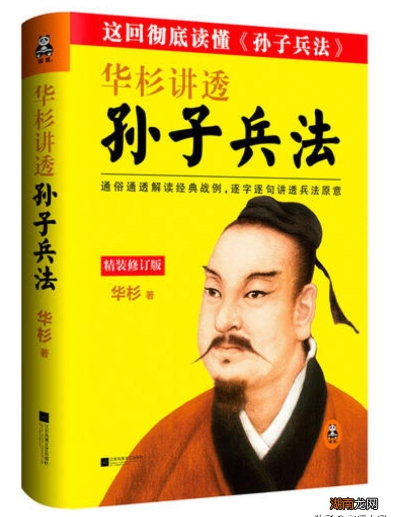 古代打仗粮草的重要性 兵马未动粮草先行什么意思