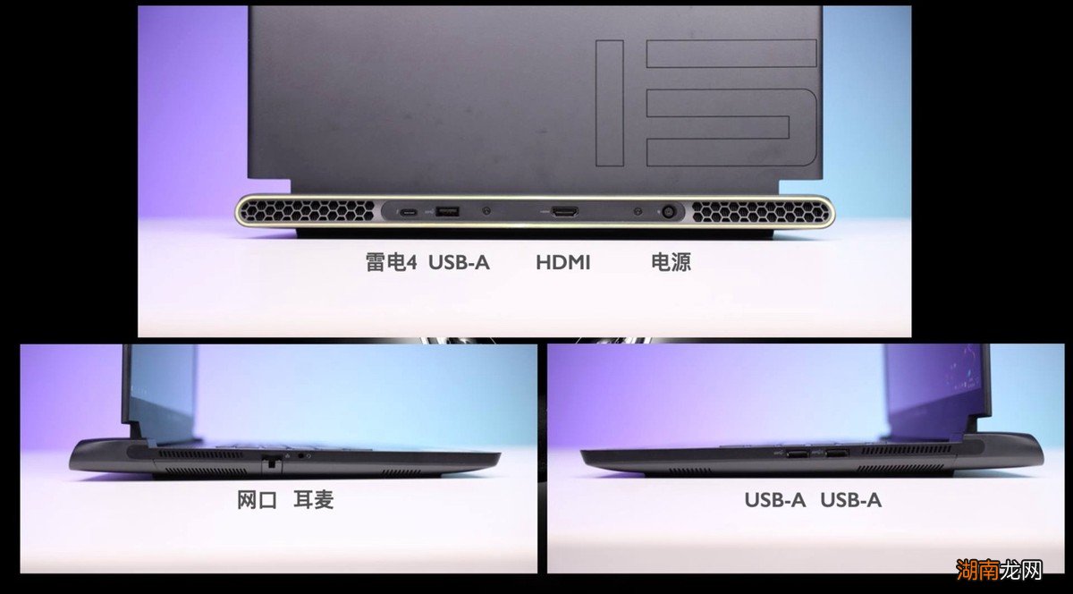 外星人笔记本到底值得买吗 外星人笔记本电脑咋样