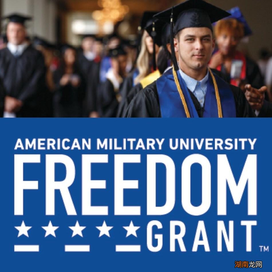 公立大学系统使服务人员能够攻读本科和硕士学位