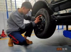 汽车几万公里需要四轮对调 一万多公里需要做四轮定位吗