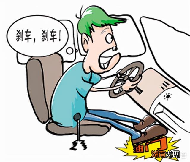 油门和刹车的位置区分最重要 怎么避免把油门当刹车