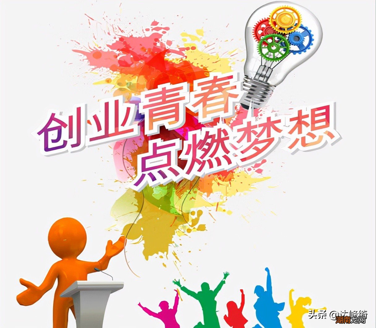 适合大学生的小本创业项目 大学生创业什么项目比较好