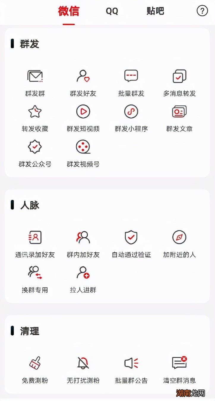 微信限制登录一般多久可以恢复正常