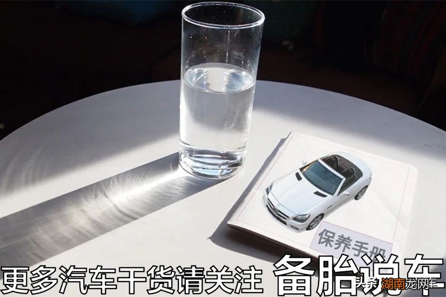 不同品牌车的防冻液更换频率 防冻液多久换一次合适