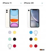 苹果xr和11的差别对比 苹果xr和11哪个值得买