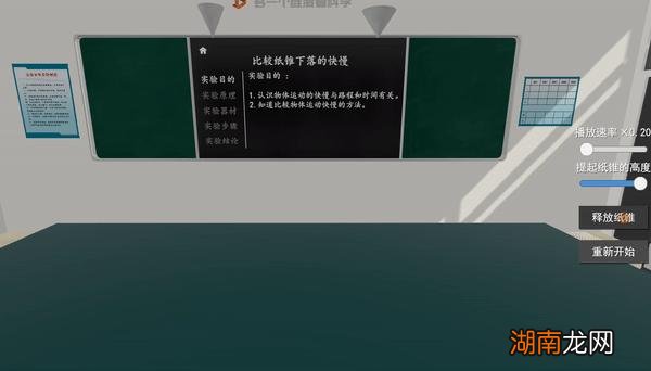 伽利略比萨斜塔实验原理 伽利略比萨斜塔实验的故事