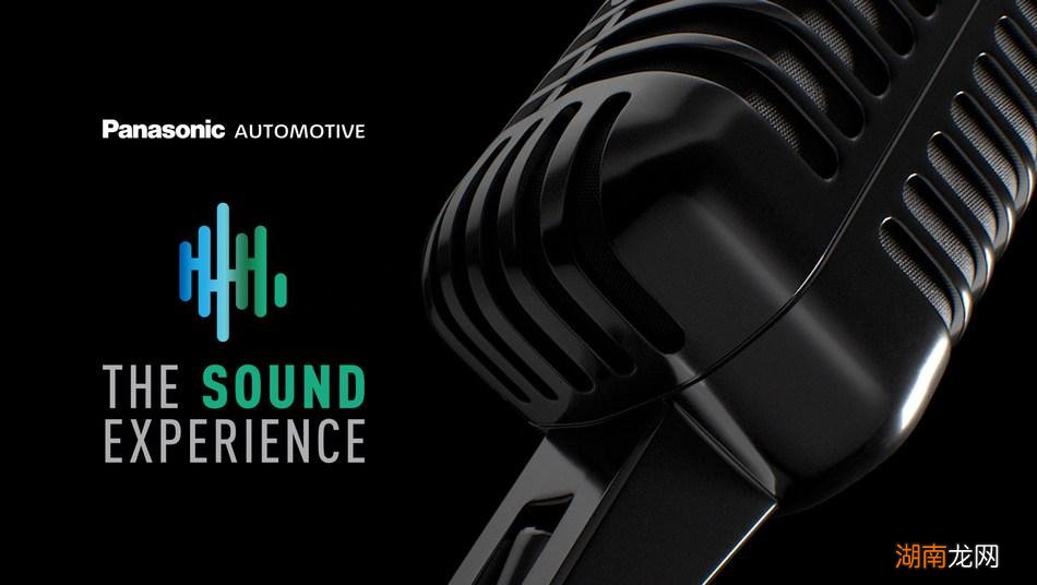松下汽车公司推出有关音频和声音创新未来的新播客系列