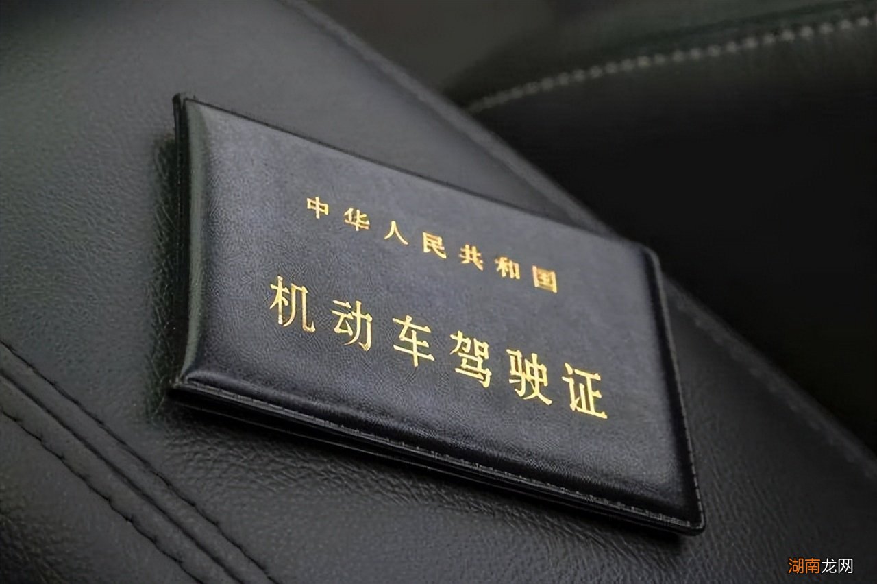 驾驶证逾期应该怎么办 换驾驶证需要什么资料和流程