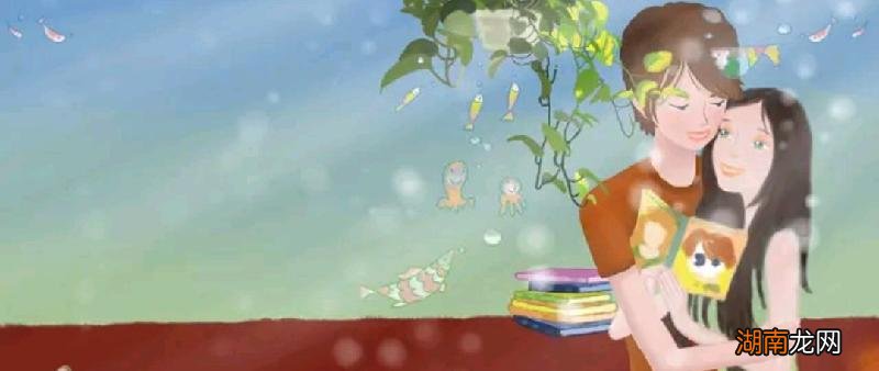 男生必须主动找女生聊天吗 女生要不要主动找男生聊天