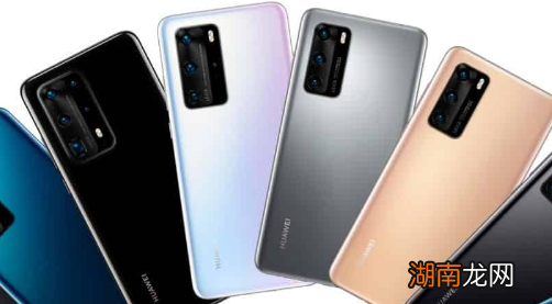 所有Huawei P40系列颜色变体以单一图片显示