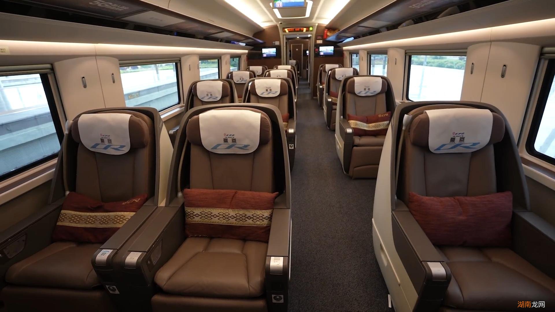 高铁商务座与其他座位的区别 高铁商务座有什么待遇