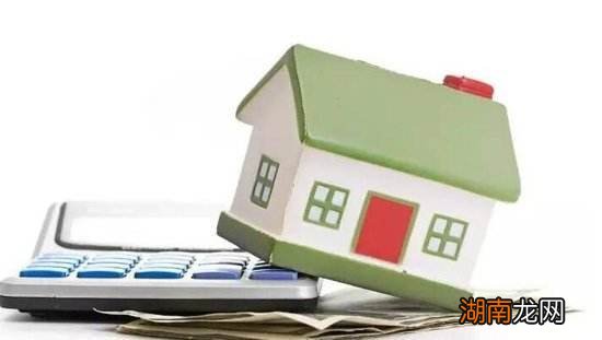 动产登记的含义以及办理过程 不动产登记是什么意思