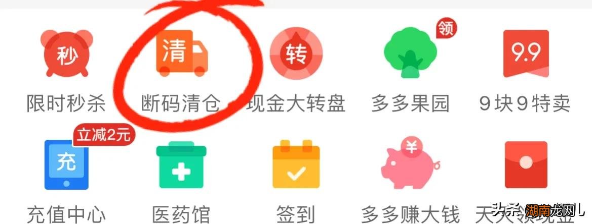 拼多多上有没有假货 拼多多100%正品是真的吗