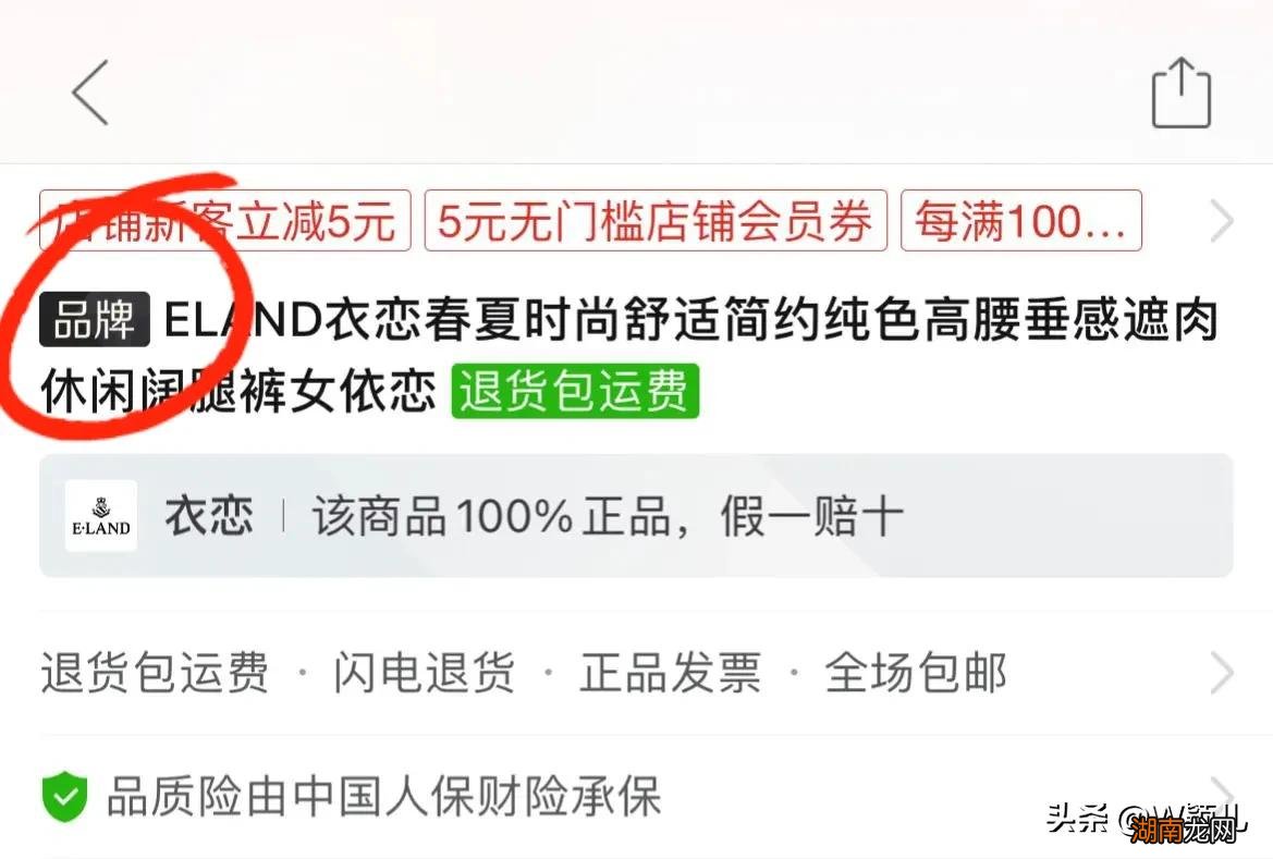 拼多多上有没有假货 拼多多100%正品是真的吗