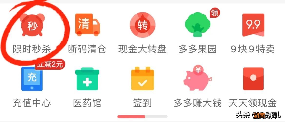 拼多多上有没有假货 拼多多100%正品是真的吗
