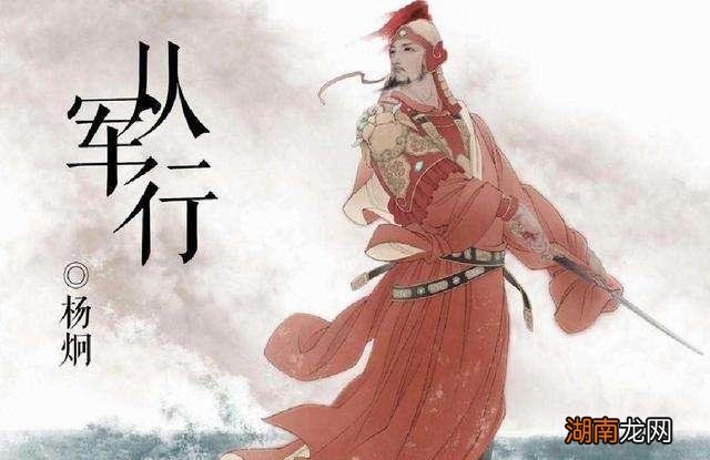 初唐四杰是哪几个人 初唐四杰指的是哪四位诗人