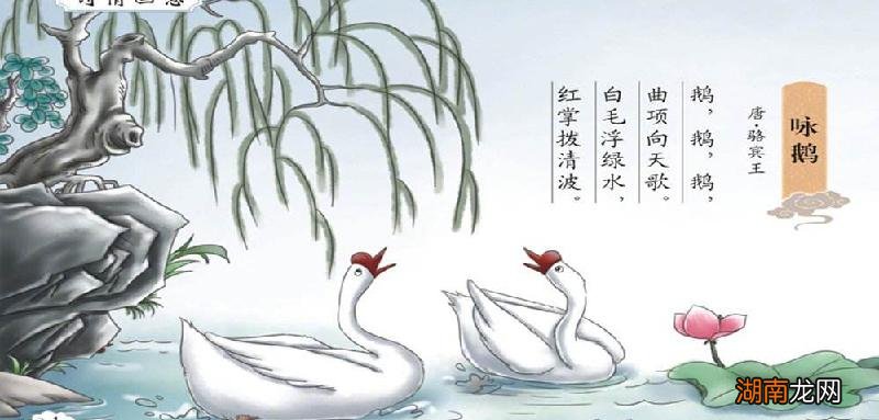 初唐四杰是哪几个人 初唐四杰指的是哪四位诗人