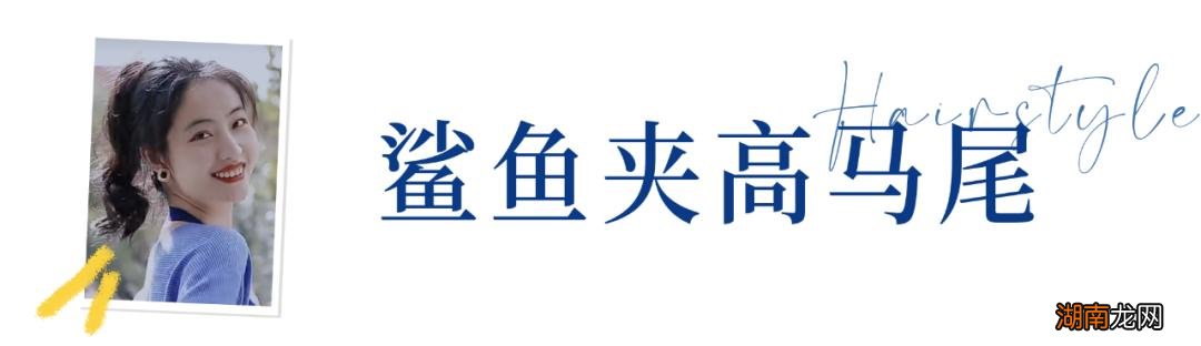 2022年最新圆脸女生减龄造型 圆脸适合什么发型女