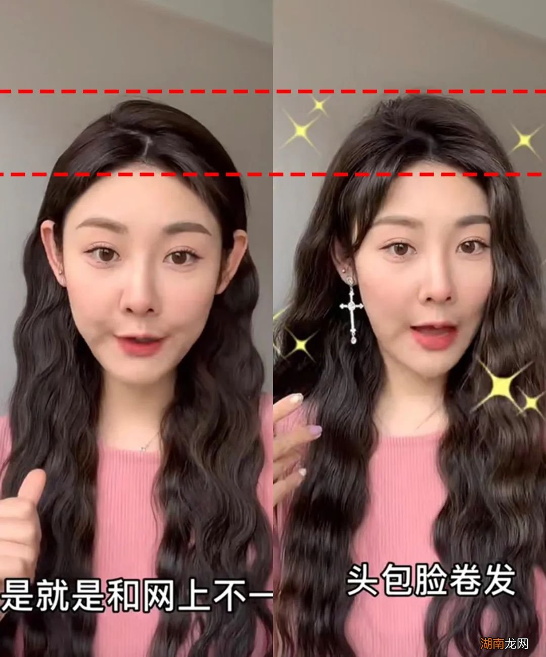 2022年最新圆脸女生减龄造型 圆脸适合什么发型女