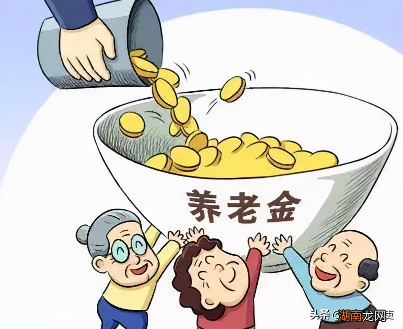 因违法被单位开除社保怎么办 开除公职后还有退休金吗