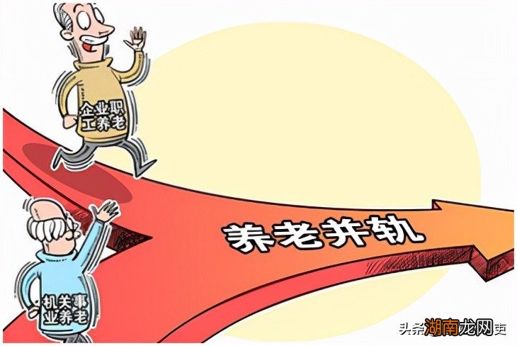 因违法被单位开除社保怎么办 开除公职后还有退休金吗