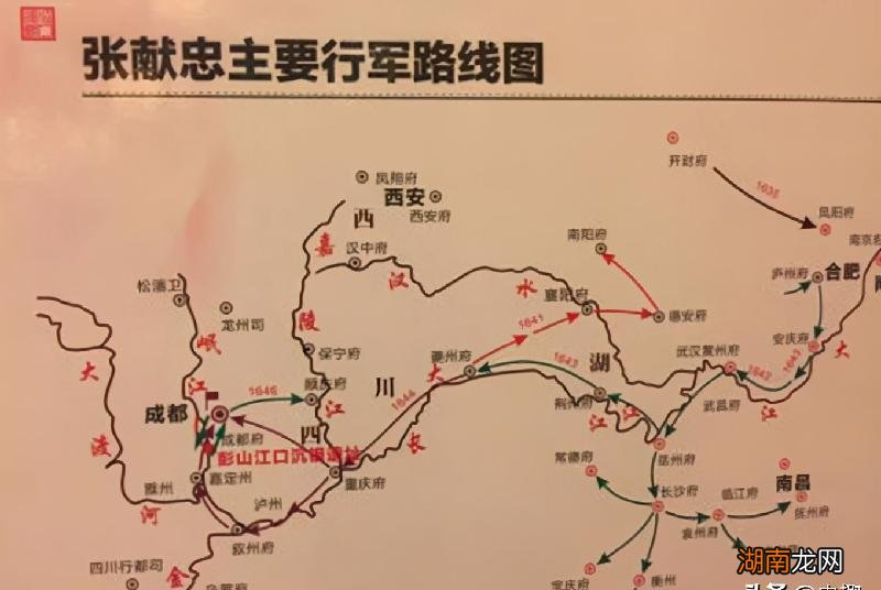 湖广填四川的真实原因 湖广填四川是怎么回事