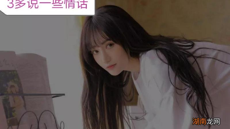 女生生气了怎么哄她开心 女生不开心怎么逗她开心