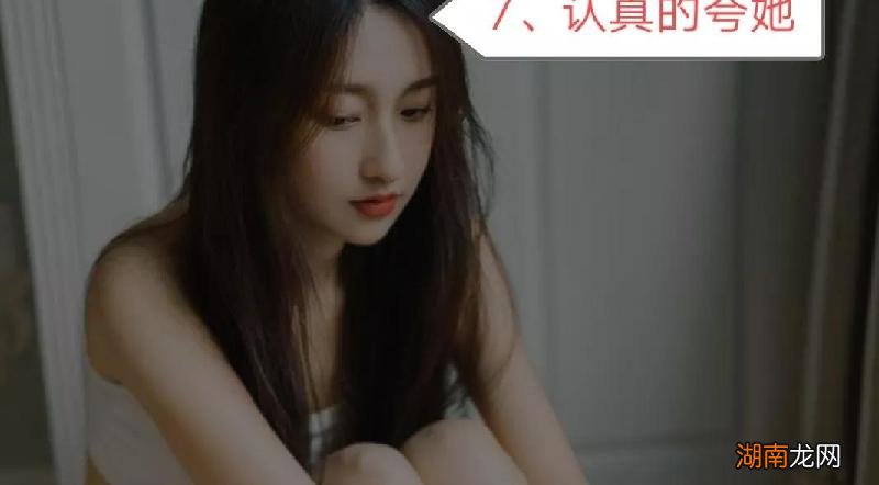 女生生气了怎么哄她开心 女生不开心怎么逗她开心