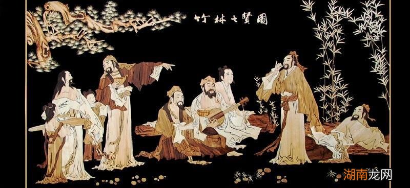 哪七贤及代表的是什么精神 竹林七贤是指哪七个人