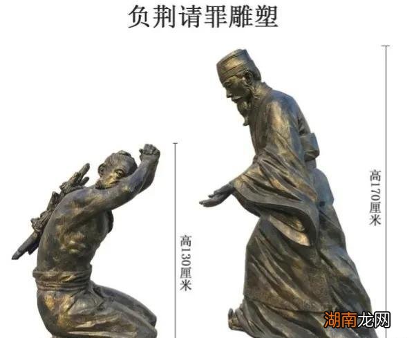 负荆请罪的历史人物及故事简介 负荆请罪的主人公是谁