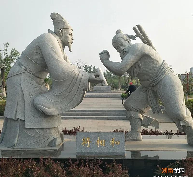 负荆请罪的历史人物及故事简介 负荆请罪的主人公是谁