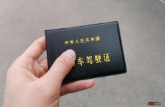 驾驶证期满换证有哪些流程 驾驶证换证流程怎么操作