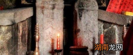 孙悟空墓地真实存在吗 孙悟空墓出土的金箍棒