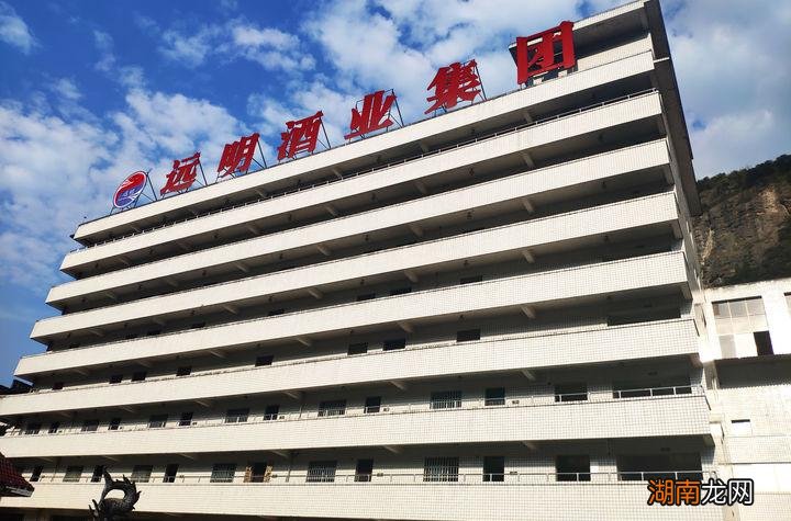 网上的远明老酒靠谱吗 远明老酒究竟是真是假