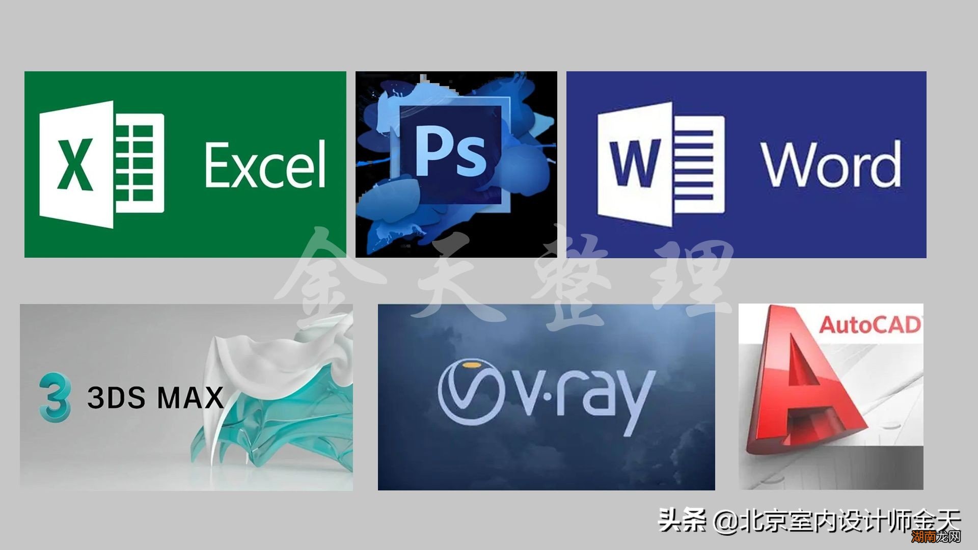 室内设计师工资一般多少钱 室内设计师多少钱一个月