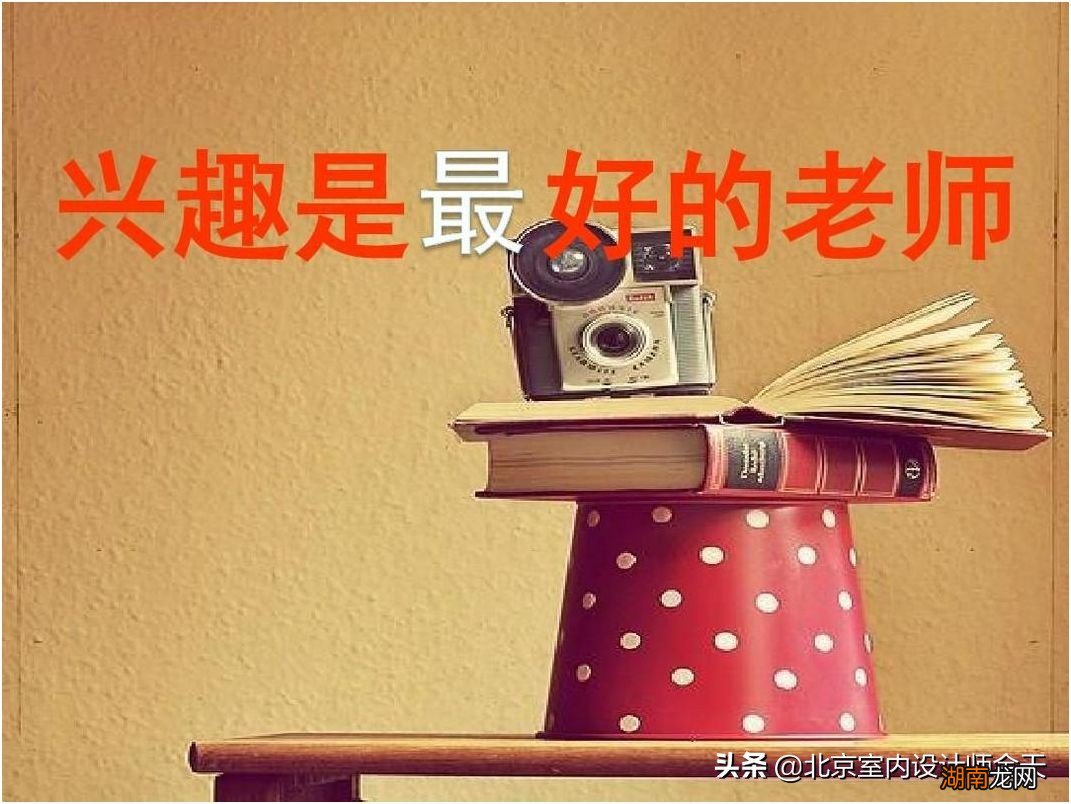 室内设计师工资一般多少钱 室内设计师多少钱一个月